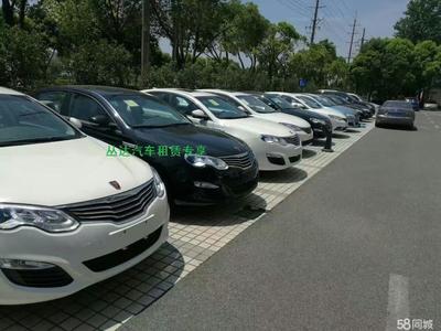 榮威E50 2016款標準型 城市出行的智能租賃優(yōu)選