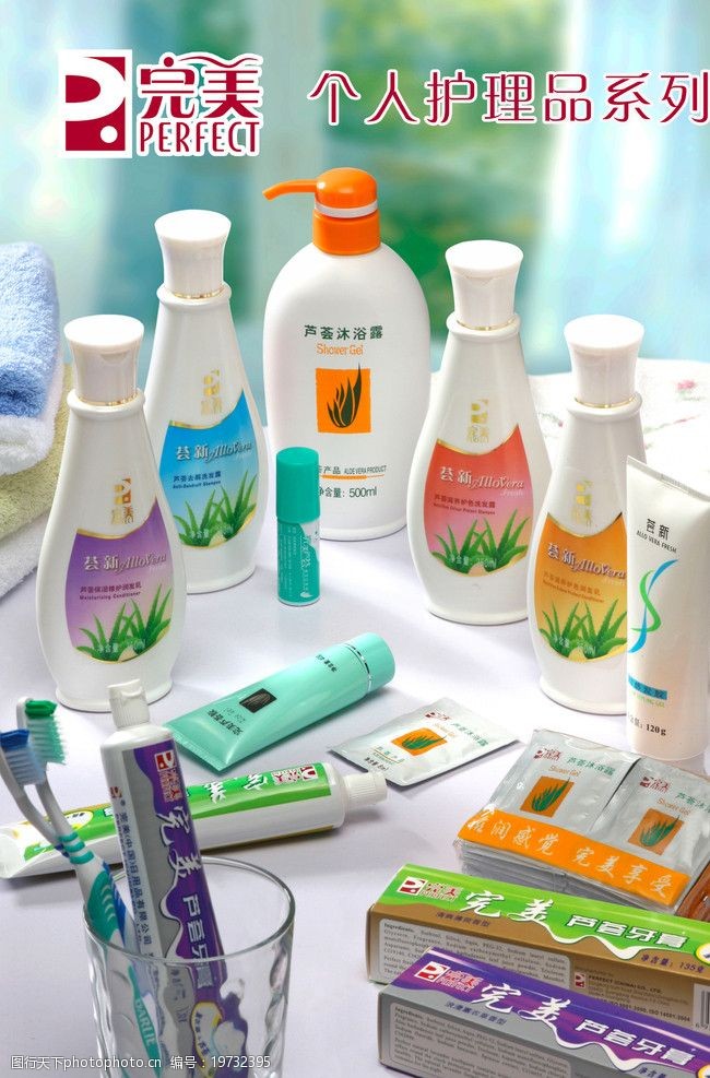 照亮生活的微小光點(diǎn)——用一張圖走進(jìn)日用百貨的美學(xué)世界