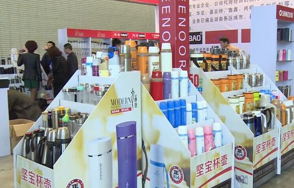 長(zhǎng)沙日用百貨展 生活之美的微觀宇宙