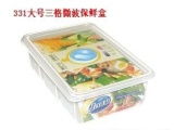 金豹保鮮盒 廚房中的保鮮利器，價(jià)格與品質(zhì)兼優(yōu)的日用必備
